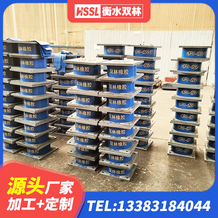 市南区高阻尼橡胶隔震支座支座源头工厂 市南区隔震层隔震支座 市南区LNR300橡胶支座厂家电话 市南区建筑圆形橡胶隔震支座厂家 - 第7张