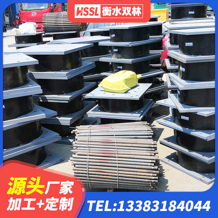 市南区隔震支座哪家高 市南区橡胶抗震支座定制源头工厂 市南区LNR水平力分散型橡胶支座多少钱 市南区铅芯隔震支座报价 - 第9张