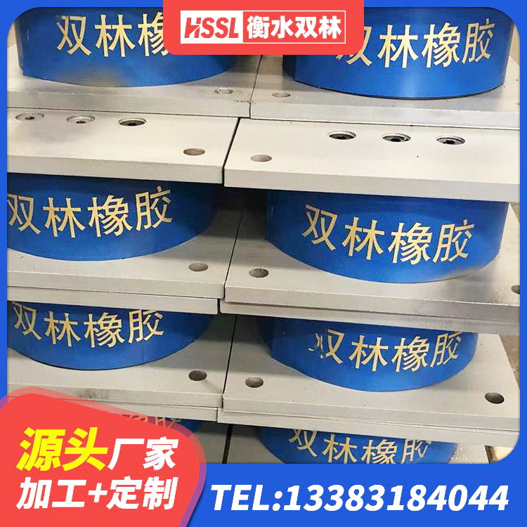 市南区建筑成品隔震支座源头工厂 市南区铅芯防震支座生产厂家 市南区橡胶隔震支座1型生产厂家 市南区LNR700隔震橡胶支座源头工厂 - 第6张