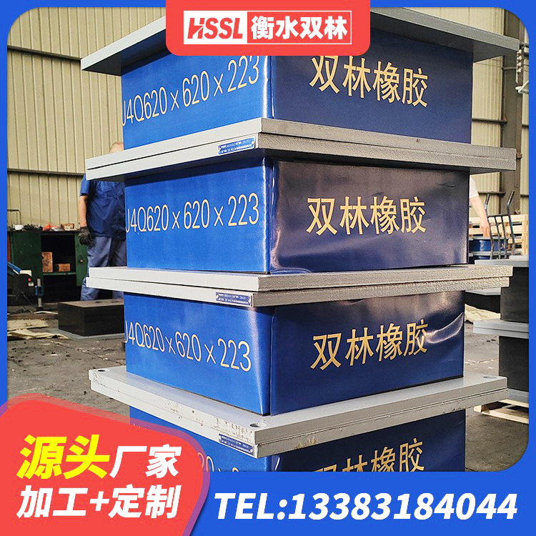 市南区LNR500建筑隔震橡胶支座 市南区LRB600铅芯隔震支座厂家 市南区铅芯橡皮支座多少钱 市南区房建隔震支座 - 第6张