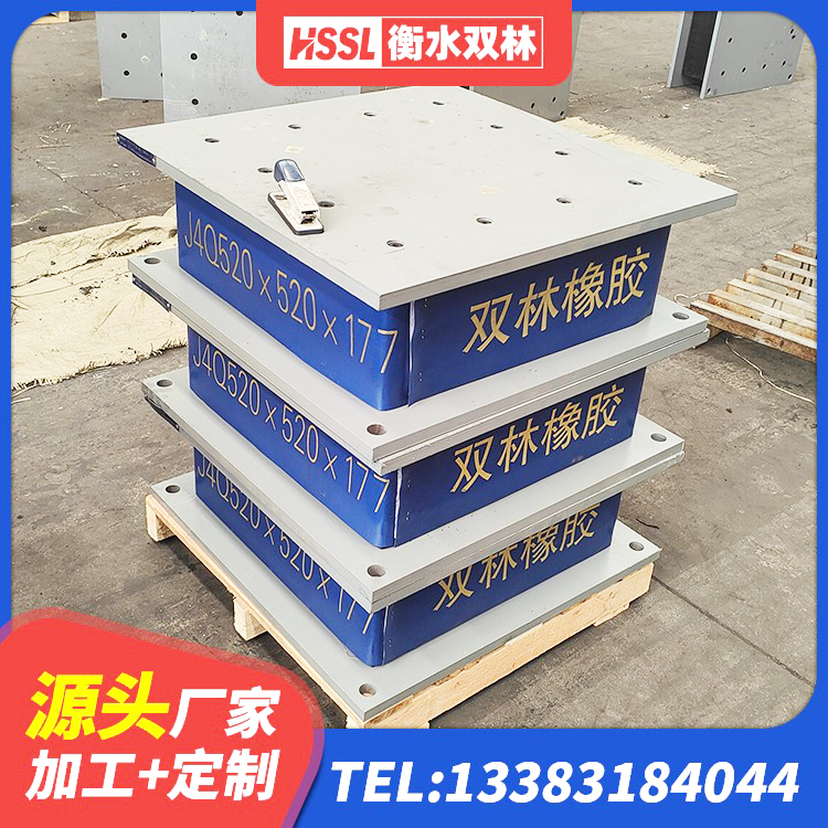 市南区橡胶型隔震支座源头工厂 市南区天然橡胶隔震支座LNR900 市南区LNR支座 市南区LNR1300天然橡胶隔震支座多少钱 - 第2张
