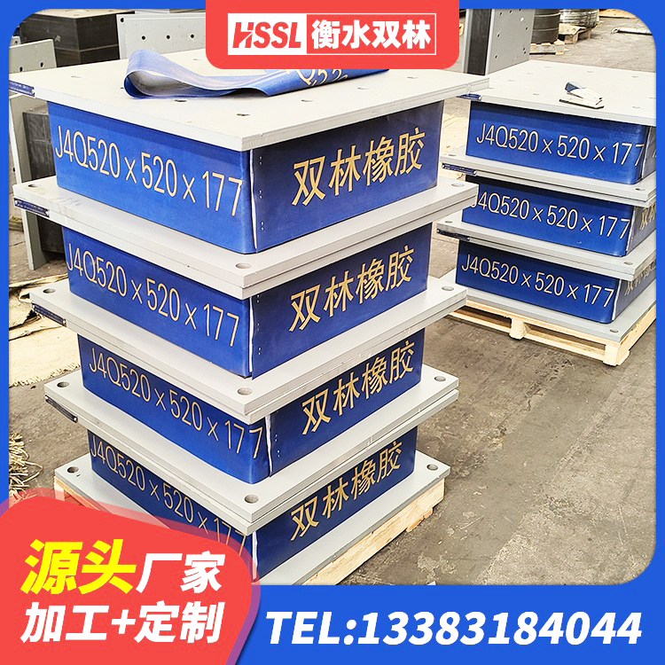 市南区隔震支座LRB900源头工厂 市南区LNR水平力分散型橡胶支座多少钱 市南区建筑抗震隔震支座源头工厂 市南区减震橡胶支座厂家 - 第2张