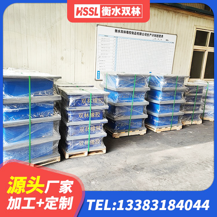 市南区LNR支座多少钱 市南区建筑隔震支座(LRB型)生产厂家 市南区建筑橡胶抗震支座 市南区橡胶隔震支座多钱 - 第5张