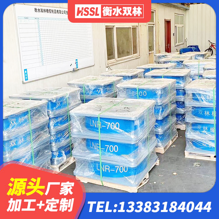 市南区橡胶隔震支座JG厂家 市南区HDR600高阻尼橡胶支座源头工厂 市南区LRB隔震支座1100厂家 市南区天然橡胶隔震支座厂家直销厂家 - 第5张