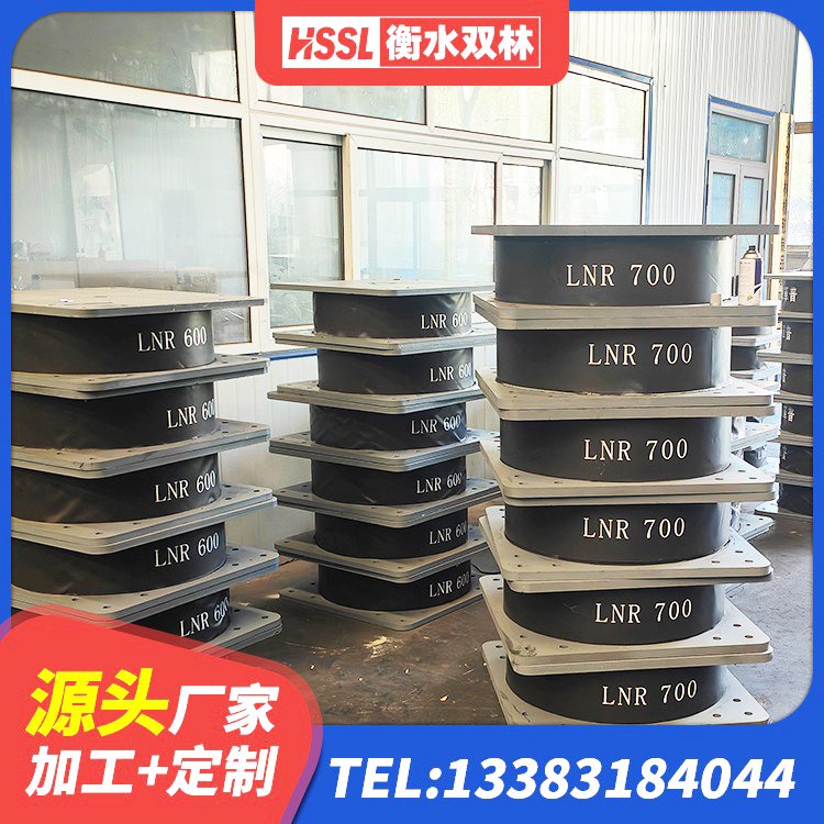 市南区LNR500支座生产厂家 市南区隔震建筑的隔震支座源头工厂 市南区HDR1000支座 市南区LNR隔震支座1000(II型)生产厂家 - 第5张