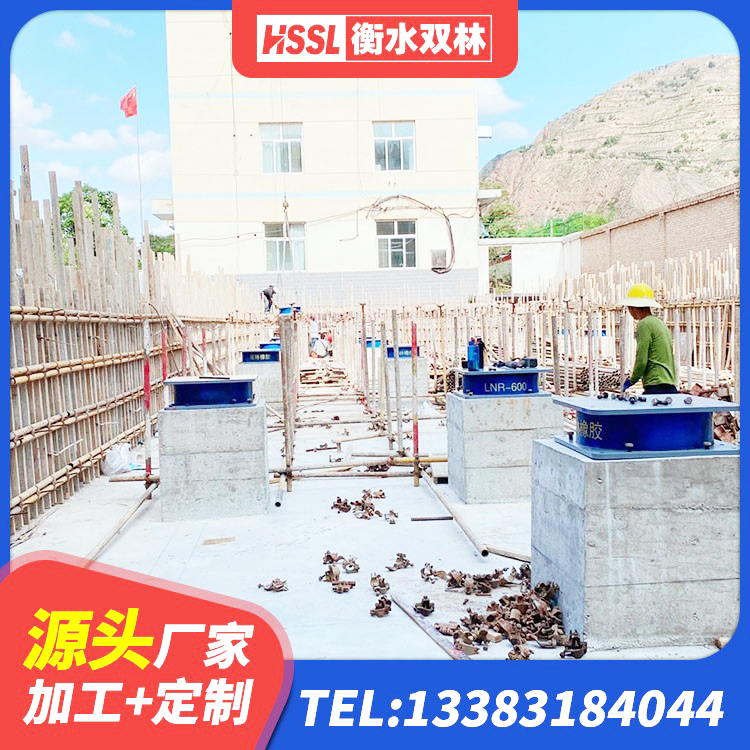 市南区隔震支座哪家高 市南区橡胶抗震支座定制源头工厂 市南区LNR水平力分散型橡胶支座多少钱 市南区铅芯隔震支座报价 - 第1张