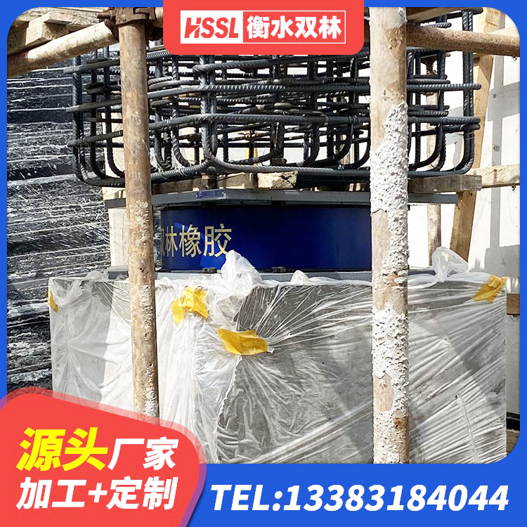 市南区LNR1200建筑隔震橡胶支座源头工厂 市南区建筑高承载力隔震支座 市南区天然隔震支座LNR1000-Ⅱ 市南区HDR550支座源头工厂 - 第4张