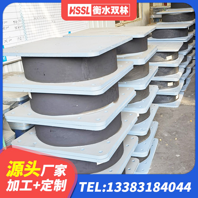 市南区减振隔震支座 市南区HDR500支座厂家 市南区减隔震橡胶支座生产厂家 市南区高阻尼抗震支座 - 第4张