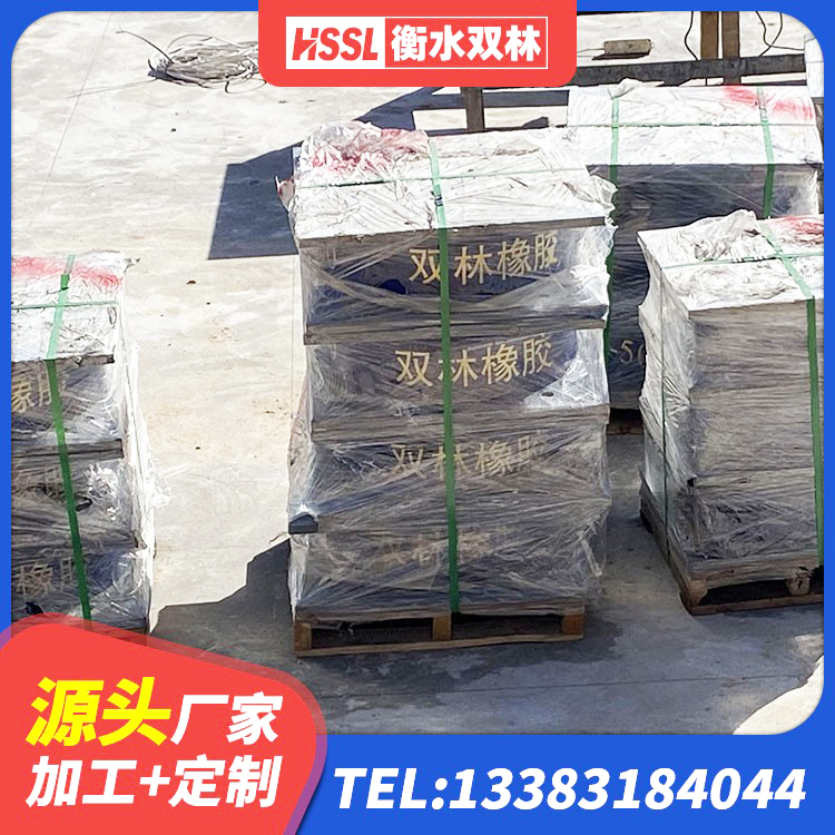 市南区LNR900天然橡胶隔震支座生产厂家 市南区HDR型高阻尼隔震支座厂家 市南区建筑高性能隔震支座生产厂家 市南区工程隔震支座源头工厂 - 第3张