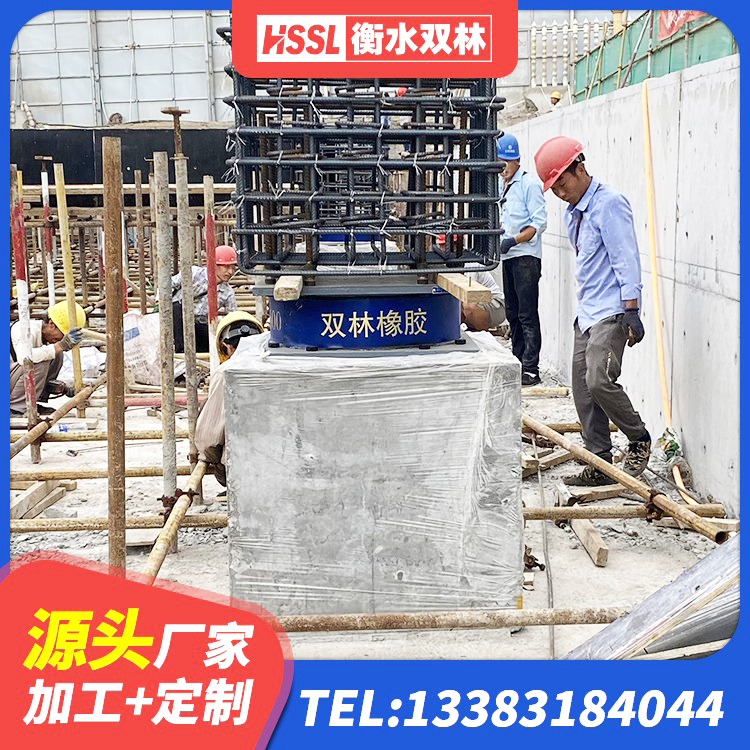 市南区高阻尼橡胶隔震支座支座源头工厂 市南区隔震层隔震支座 市南区LNR300橡胶支座厂家电话 市南区建筑圆形橡胶隔震支座厂家 - 第5张