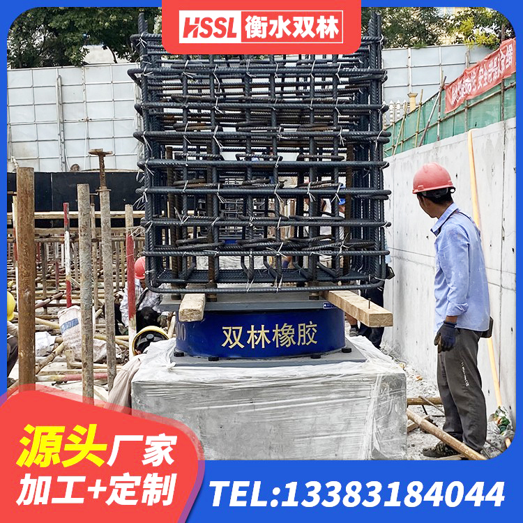 市南区LNR1200建筑隔震橡胶支座源头工厂 市南区建筑高承载力隔震支座 市南区天然隔震支座LNR1000-Ⅱ 市南区HDR550支座源头工厂 - 第7张