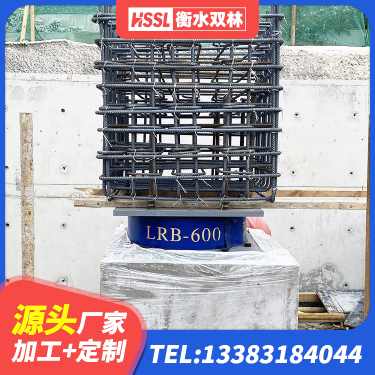 市南区高阻尼橡胶隔震支座支座源头工厂 市南区隔震层隔震支座 市南区LNR300橡胶支座厂家电话 市南区建筑圆形橡胶隔震支座厂家 - 第6张