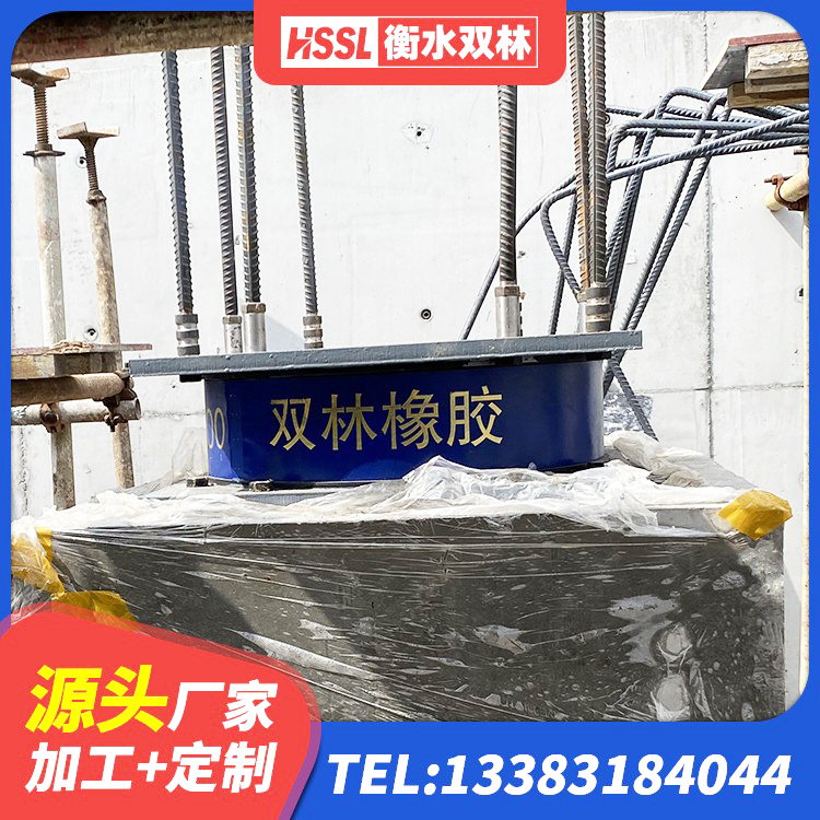 市南区LNR1200建筑隔震橡胶支座源头工厂 市南区建筑高承载力隔震支座 市南区天然隔震支座LNR1000-Ⅱ 市南区HDR550支座源头工厂 - 第3张