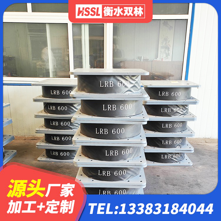 市南区LNR900天然橡胶隔震支座生产厂家 市南区HDR型高阻尼隔震支座厂家 市南区建筑高性能隔震支座生产厂家 市南区工程隔震支座源头工厂 - 第2张