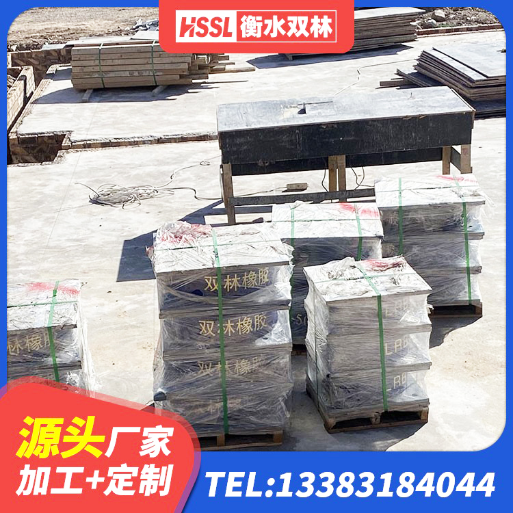 市南区LNR1200建筑隔震橡胶支座源头工厂 市南区建筑高承载力隔震支座 市南区天然隔震支座LNR1000-Ⅱ 市南区HDR550支座源头工厂 - 第8张