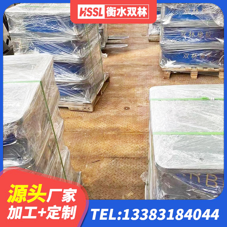市南区建筑建筑隔震支座厂家 市南区建筑高阻尼叠层橡胶隔震支座生产厂家 市南区建筑减震隔震支座厂家 市南区建筑工程用隔震支座生产厂家 - 第4张