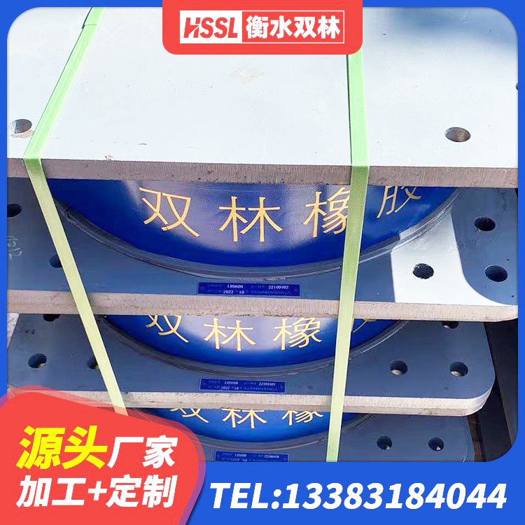 市南区LNR系列水平分散形橡胶隔震支座厂家 市南区LNR1000橡胶隔震支座源头工厂 市南区抗震支座LRB600 市南区LNR500橡胶隔震支座多少钱 - 第7张