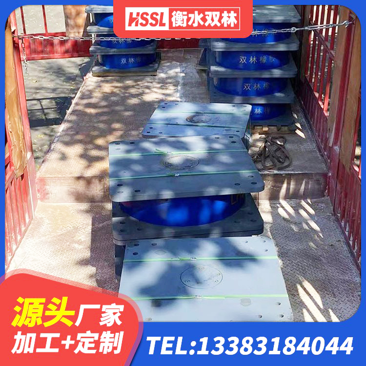 市南区LNR1500天然隔震支座什么价格 市南区建筑铅芯抗震支座 市南区HDR500高阻尼隔震支座多少钱 市南区建筑高阻尼高阻尼隔震支座厂家 - 第1张