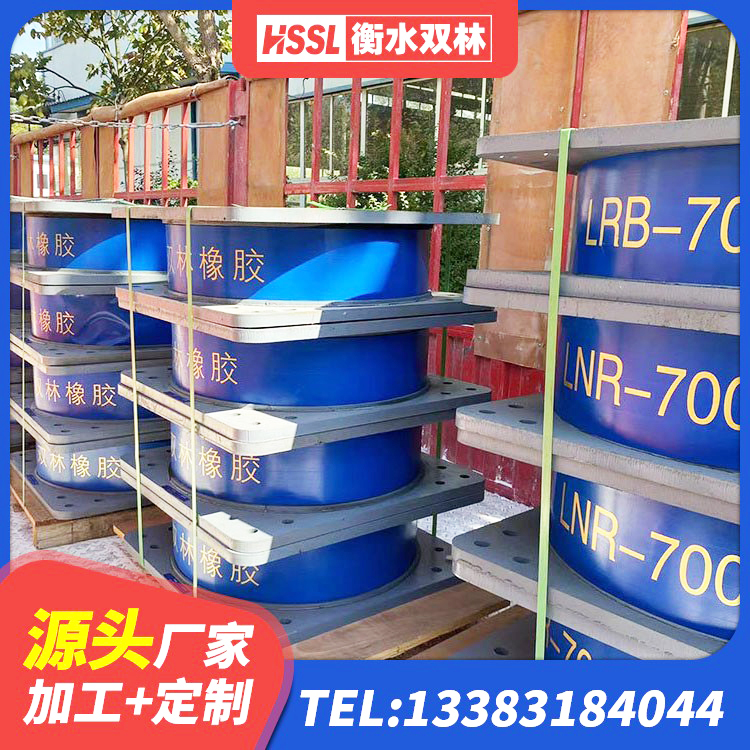 市南区LRB橡胶隔震支座500源头工厂 市南区LRB1500支座 市南区建筑隔震橡胶支座什么价格 市南区减震隔震支座厂商生产厂家 - 第3张