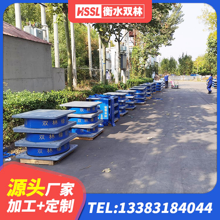 市南区减振隔震支座 市南区HDR500支座厂家 市南区减隔震橡胶支座生产厂家 市南区高阻尼抗震支座 - 第6张