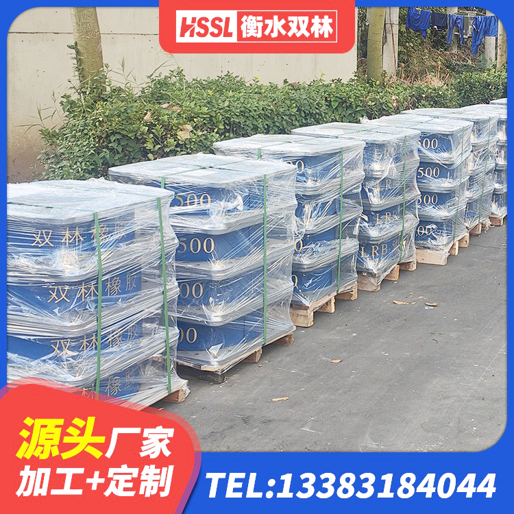 市南区隔震支座哪家高 市南区橡胶抗震支座定制源头工厂 市南区LNR水平力分散型橡胶支座多少钱 市南区铅芯隔震支座报价 - 第3张