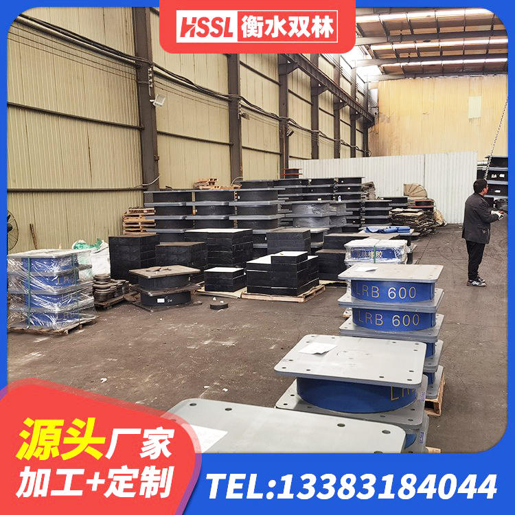 市南区减振隔震支座 市南区HDR500支座厂家 市南区减隔震橡胶支座生产厂家 市南区高阻尼抗震支座 - 第5张