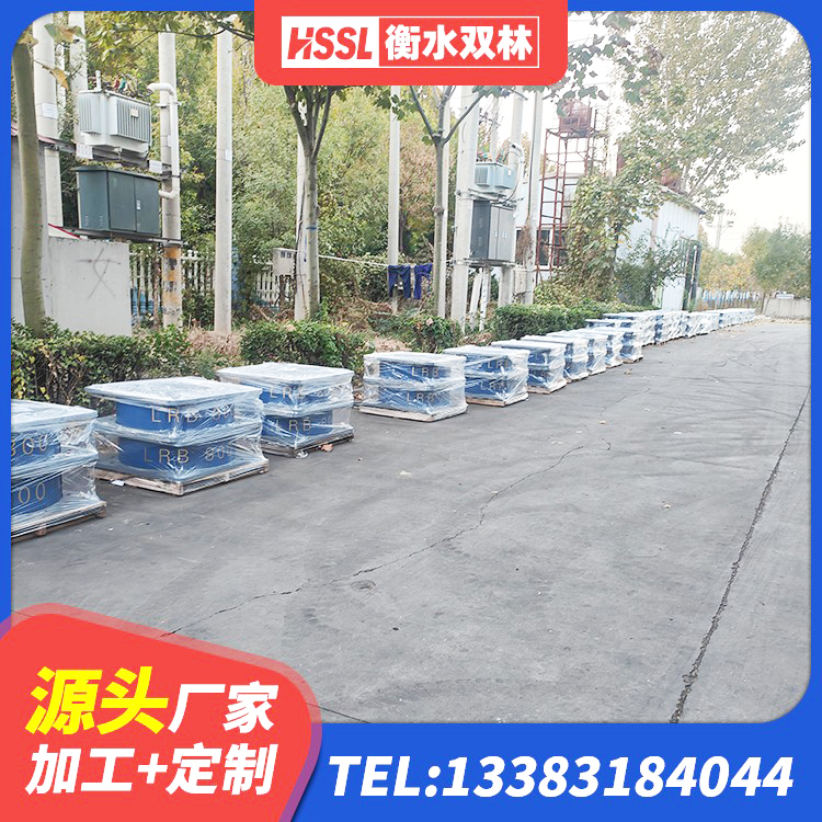 市南区橡胶隔震支座JG厂家 市南区HDR600高阻尼橡胶支座源头工厂 市南区LRB隔震支座1100厂家 市南区天然橡胶隔震支座厂家直销厂家 - 第7张