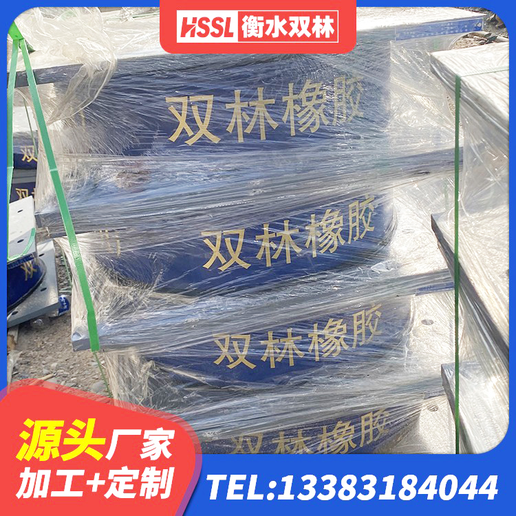 市南区LNR1200天然橡胶隔震支座厂家 市南区建筑高阻尼橡胶隔震支座HDR600源头工厂 市南区钢结构建筑减震支座生产厂家 市南区建筑抗震隔震支座工厂 - 第3张