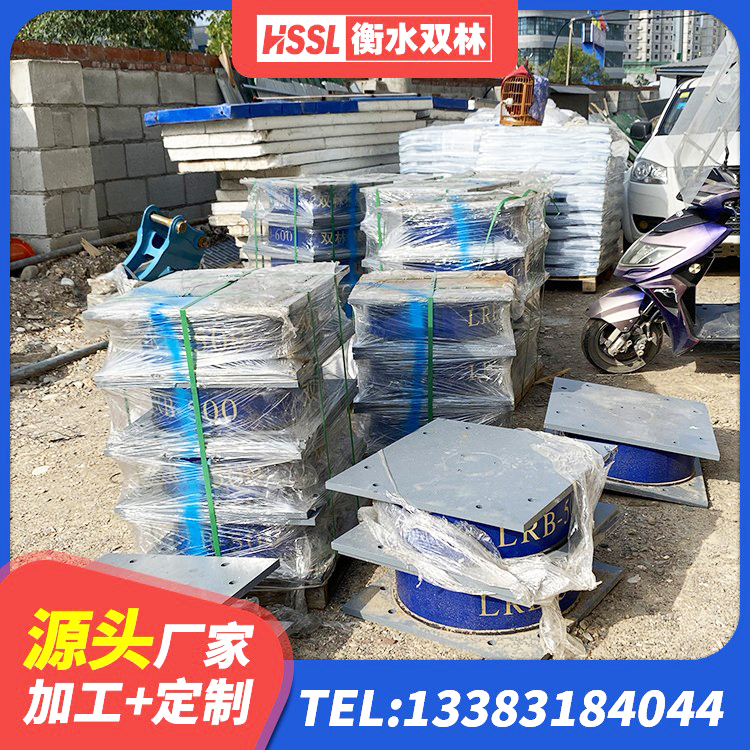 市南区LNR支座多少钱 市南区建筑隔震支座(LRB型)生产厂家 市南区建筑橡胶抗震支座 市南区橡胶隔震支座多钱 - 第2张